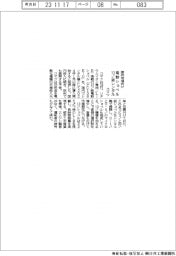 コマツ、電動ショベル13トン級レンタル