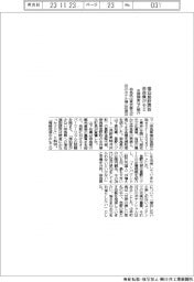 奈良県、宿泊施設誘致セミに８０人