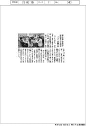 育休者・家族が経験者と交流会　スズキ、復職支援
