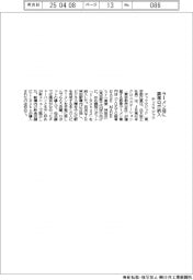 テックマジック、ラーメン店に炒め調理ロボ納入
