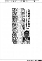 ビプロジー、供給網横断型の基盤構築 リテール売上高30年度600億円