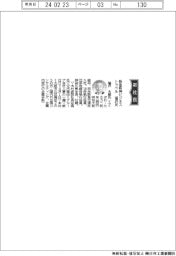 阪急阪神ビジネストラベル、社長に福沢太郎氏