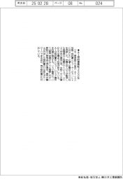 リセ、AI契約書検証3500社
