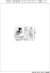 サンワサプライ／リング型のリーダー