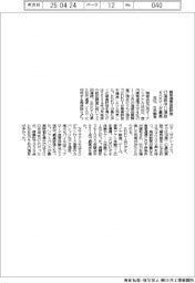 携帯通信品質評価、ＫＤＤＩが１７項目中１１項目最高　英社、日本調査