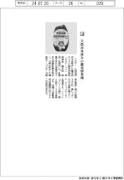 エステー/天然由来成分の猫用消臭剤