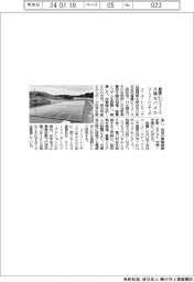 コーユーレンティア、倉庫にリユース太陽光パネル