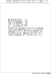 オルツ、占い師のスキル デジタルで再現