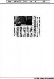楽天Ｇ、ロボ配送を東京・豊洲に拡大