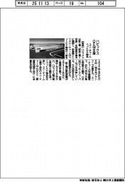 ハビックス、OEM生産 ユニ・チャームペットケア商品