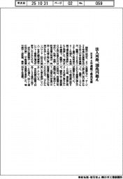 昨年度、法人所得、１００兆円超え　４年連続で最高更新