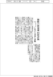 がんセンターなど、複数の新規薬剤を同時評価　乳がん対象に試験