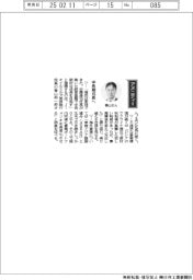 経営ひと言／Ｊ－オイルミルズ・春山裕一郎常務執行役員「中長期成長へ」