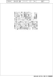 ベイコム／一部番組をアプリ配信