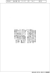 東急電鉄、技術系中堅１０％昇給