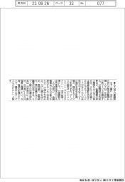 セブン銀行、ATMで口座開設など新サービス
