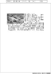 井村屋、津に新工場建設　「あずきバー」　など１・３倍