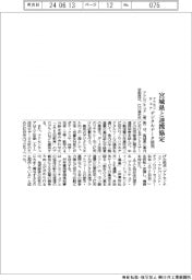 アクセンチュア、宮城県とデジタルデータ活用で連携協定　