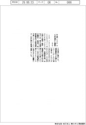 ＩＴＳ、６府省庁に高度道路交通システム提言