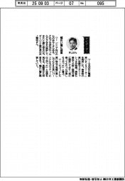 経営ひと言／ダイハツ工業・井上雅宏社長「幅広い層に提案」