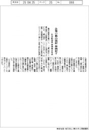 農水省、企業の農山漁村への参画促す　社会的効果の事例集を作成