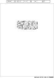 マルコネクト、越境ECを支援