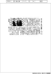 旭化成ホームズ、売上高１兆円前倒し