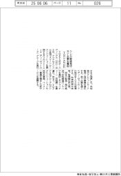 ＴＯＰＰＡＮＨＤ、クレカ製造・発行のタイ企業買収