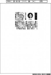 経営ひと言／キアのキム・サンデ副社長「日本でＥＶ攻勢」