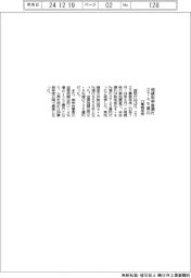 国税庁、２０２３事務年度の相続税申告漏れ２７４５億円