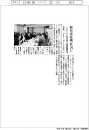 いわきＣＮ人財育成連合、成果報告会　脱炭素意識 着実に