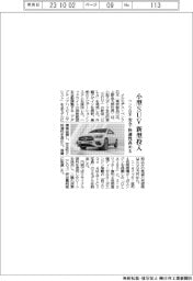 ベンツ日本、小型SUVに新型投入 安全・快適性高める