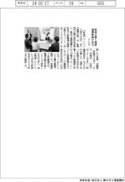 ジンジブ、新潟企業と進路指導教員が会合