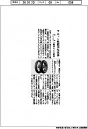 日本ミシュラン、ウエット性能１０％改善　２輪用タイヤ拡充