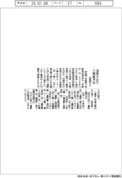 宮崎県など、溶接大会の入賞者決定