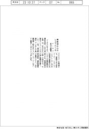 イータス、車載組み込みシステムシンポ 来月17日開催