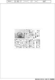 ローソン、冷やし麺発売　和洋中を展開