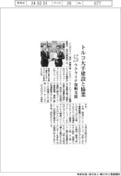 アルダグラム、トルコ大手建設と協業、ウクライナ復興支援