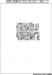 ブラザー、カラオケボックスをコシダカに35億円で売却