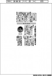ちょっと訪問／ｎｉｃｏ　不安障害の悩み・情報共有
