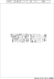 ウイングアーク１ｓｔ　自動化ツール生成ＡＩ連携
