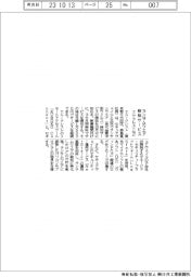 エム・クレスト　ランサムウェア検知サービス