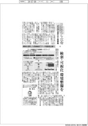 コンテンツ革命 デジタル時代の文書戦略(2)情報を活用した価値創造でデータ駆動型企業へ