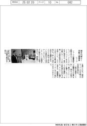 シャープ、端末内蔵AIで議事録自動作成