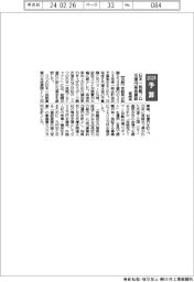 ２０２４予算／宮崎県、日本一挑戦プロに３０億円基金創設