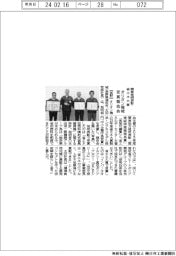 オリオン機械、関東発明表彰と省エネ大賞の受賞報告会
