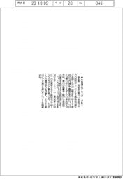 埼玉県、９月補正でｅスポーツ拡大