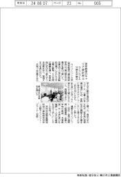 ライフシフト大、10期生の卒業式 定年前後のキャリア設計学ぶ