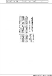 防衛省、多軌道観測衛星の設計完了　２６年度打ち上げ