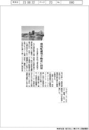 みずほ信託銀、環境配慮型不動産に投資 官民で普及促す